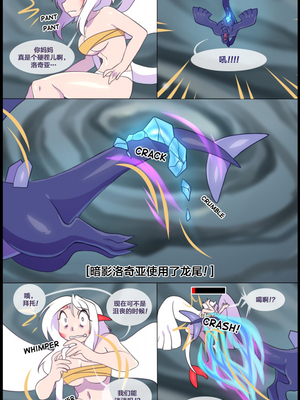 众筹汉化 新桥月白日语社 matemi silver soul 6_0520_531_1538171509.shiro_neko_77