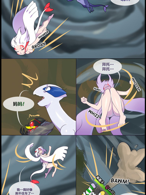 众筹汉化 新桥月白日语社 matemi silver soul 6_0521_532_1538431854.shiro_neko_78