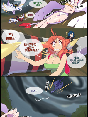 众筹汉化 新桥月白日语社 matemi silver soul 6_0522_533_1538431951.shiro_neko_79