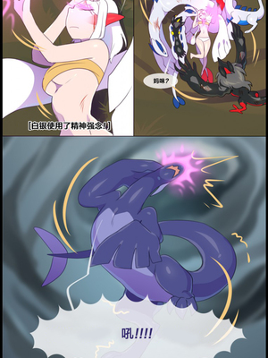 众筹汉化 新桥月白日语社 matemi silver soul 6_0526_537_1538684568.shiro_neko_83