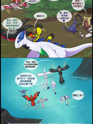 众筹汉化 新桥月白日语社 matemi silver soul 6_0537_548_1539378977.shiro_neko_94