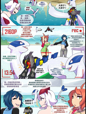 众筹汉化 新桥月白日语社 matemi silver soul 6_0538_549_1539554147.shiro_neko_95