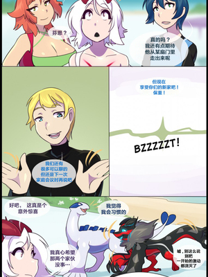 众筹汉化 新桥月白日语社 matemi silver soul 6_0540_551_1539554422.shiro_neko_97