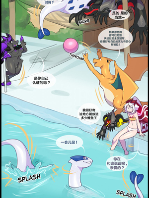 众筹汉化 新桥月白日语社 matemi silver soul 6_0541_552_1539554538.shiro_neko_98