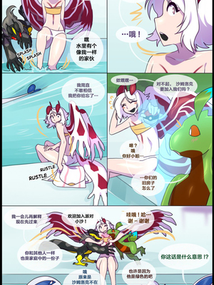 众筹汉化 新桥月白日语社 matemi silver soul 6_0542_553_1541288417.shiro_neko_shammy_99