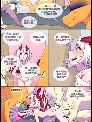 众筹汉化 新桥月白日语社 matemi silver soul 6_0549_560_1540678967.shiro_neko_7