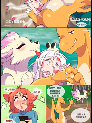 众筹汉化 新桥月白日语社 matemi silver soul 6_0552_563_1540679426.shiro_neko_10