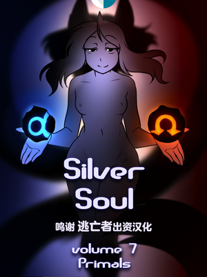 众筹汉化 新桥月白日语社 matemi silver soul 7