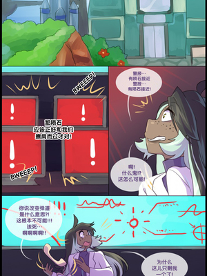 众筹汉化 新桥月白日语社 matemi silver soul 7_0555_581_1542132518.shiro_neko_1