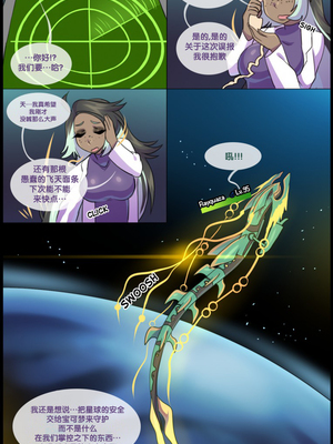 众筹汉化 新桥月白日语社 matemi silver soul 7_0556_582_1542132662.shiro_neko_2