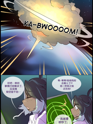 众筹汉化 新桥月白日语社 matemi silver soul 7_0558_584_1542132908.shiro_neko_4