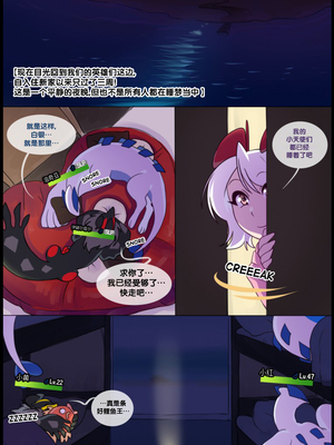 众筹汉化 新桥月白日语社 matemi silver soul 7_0559_585_1542494787.shiro_neko_5