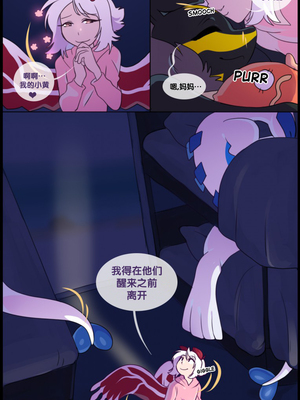 众筹汉化 新桥月白日语社 matemi silver soul 7_0560_586_1542494950.shiro_neko_6