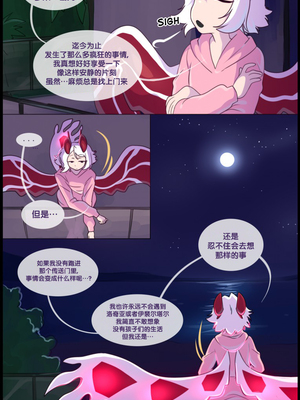 众筹汉化 新桥月白日语社 matemi silver soul 7_0561_587_1542495057.shiro_neko_7