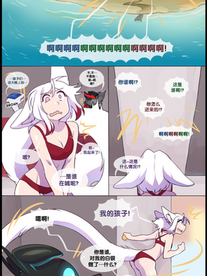 众筹汉化 新桥月白日语社 matemi silver soul 7_0566_592_1543100357.shiro_neko_12