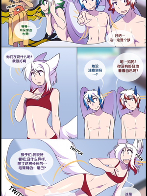 众筹汉化 新桥月白日语社 matemi silver soul 7_0568_594_1543100548.shiro_neko_14