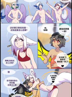 众筹汉化 新桥月白日语社 matemi silver soul 7_0570_596_1543359046.shiro_neko_16