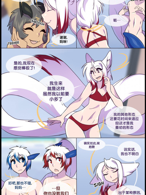 众筹汉化 新桥月白日语社 matemi silver soul 7_0571_597_1543359202.shiro_neko_17