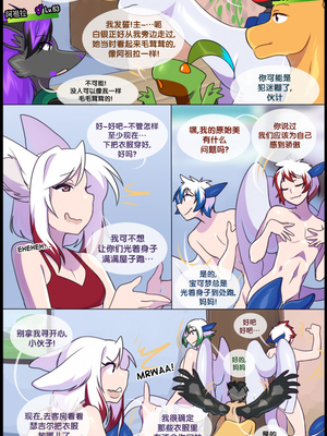 众筹汉化 新桥月白日语社 matemi silver soul 7_0572_598_1543359306.shiro_neko_18