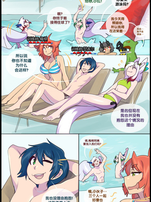 众筹汉化 新桥月白日语社 matemi silver soul 7_0573_599_1543705036.shiro_neko_19