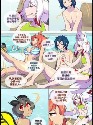 众筹汉化 新桥月白日语社 matemi silver soul 7_0574_600_1543705135.shiro_neko_20