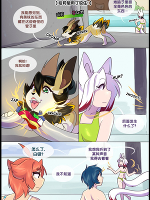 众筹汉化 新桥月白日语社 matemi silver soul 7_0575_601_1543705239.shiro_neko_21