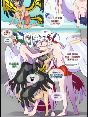 众筹汉化 新桥月白日语社 matemi silver soul 7_0579_605_1543962876.shiro_neko_25