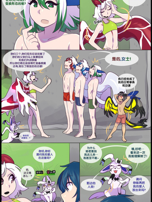 众筹汉化 新桥月白日语社 matemi silver soul 7_0580_606_1544307968.shiro_neko_26