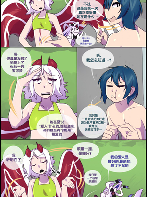 众筹汉化 新桥月白日语社 matemi silver soul 7_0581_607_1544308084.shiro_neko_27