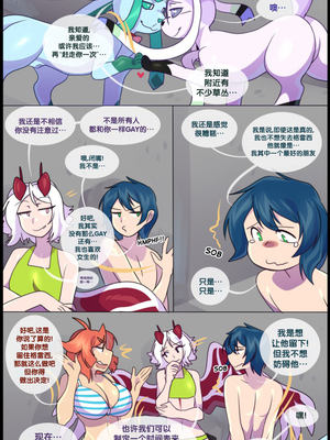 众筹汉化 新桥月白日语社 matemi silver soul 7_0583_609_1544308282.shiro_neko_29