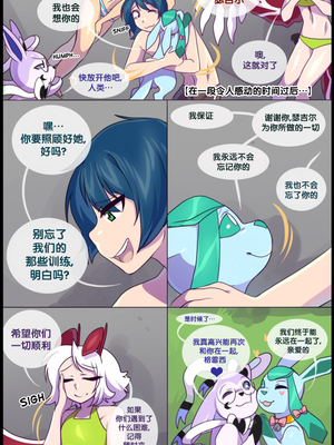 众筹汉化 新桥月白日语社 matemi silver soul 7_0585_611_1544565545.shiro_neko_31