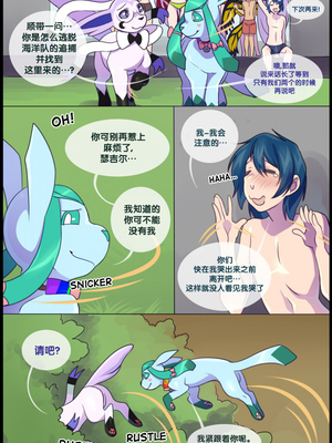 众筹汉化 新桥月白日语社 matemi silver soul 7_0586_612_1544565655.shiro_neko_32