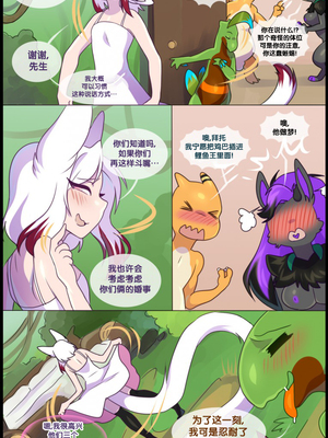 众筹汉化 新桥月白日语社 matemi silver soul 7_0590_616_1544906113.shiro_neko_36