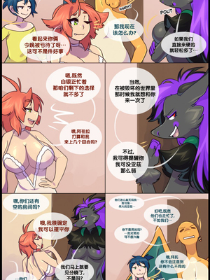 众筹汉化 新桥月白日语社 matemi silver soul 7_0591_617_1545165266.shiro_neko_37