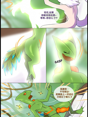 众筹汉化 新桥月白日语社 matemi silver soul 7_0594_620_1545165659.shiro_neko_40