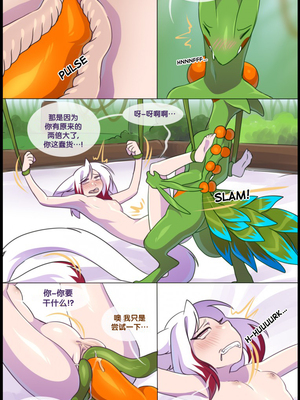 众筹汉化 新桥月白日语社 matemi silver soul 7_0597_623_1545501499.shiro_neko_43