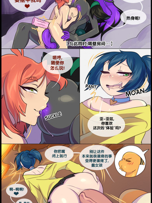 众筹汉化 新桥月白日语社 matemi silver soul 7_0598_624_1545501598.shiro_neko_44