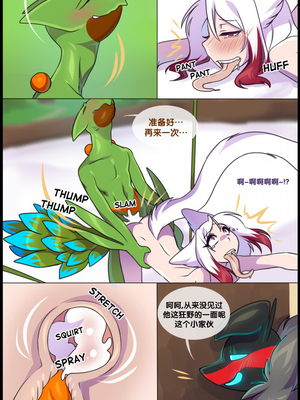 众筹汉化 新桥月白日语社 matemi silver soul 7_0602_628_1545776884.shiro_neko_48