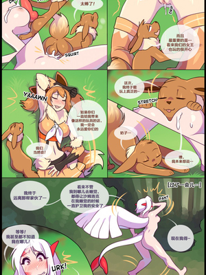 众筹汉化 新桥月白日语社 matemi silver soul 7_0612_1538601311.shiro_neko_6_text