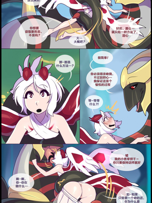 众筹汉化 新桥月白日语社 matemi silver soul 7_0613_1544222961.shiro_neko_1