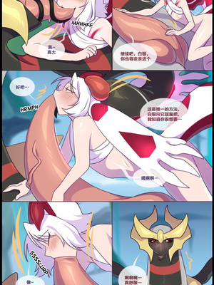 众筹汉化 新桥月白日语社 matemi silver soul 7_0614_1544223055.shiro_neko_2