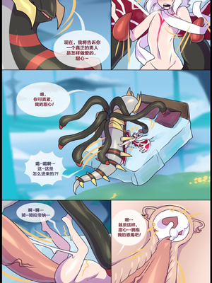 众筹汉化 新桥月白日语社 matemi silver soul 7_0615_1544223170.shiro_neko_3