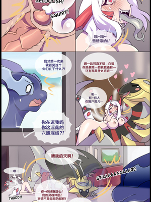 众筹汉化 新桥月白日语社 matemi silver soul 7_0620_1544223530.shiro_neko_8