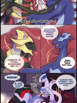 众筹汉化 新桥月白日语社 matemi silver soul 7_0624_1544223877.shiro_neko_12