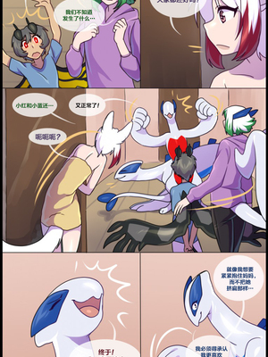 众筹汉化 新桥月白日语社 matemi silver soul 7_0625_1546374210.shiro_neko_53