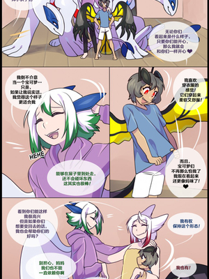 众筹汉化 新桥月白日语社 matemi silver soul 7_0626_1546374328.shiro_neko_54