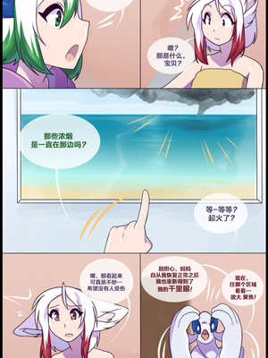 众筹汉化 新桥月白日语社 matemi silver soul 7_0627_1546374418.shiro_neko_55