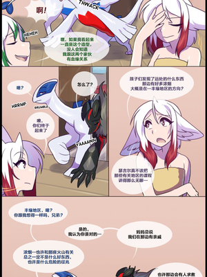 众筹汉化 新桥月白日语社 matemi silver soul 7_0628_1546726466.shiro_neko_56