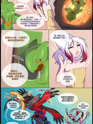 众筹汉化 新桥月白日语社 matemi silver soul 7_0632_1547068184.shiro_neko_60