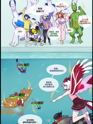 众筹汉化 新桥月白日语社 matemi silver soul 7_0633_1547068452.shiro_neko_61